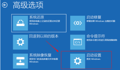 Win10电脑正在关机一直转圈怎么办(4)