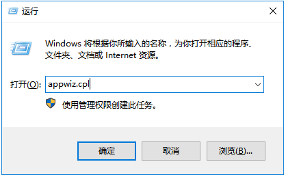 Win10电脑正在关机一直转圈怎么办(7)