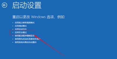 Win10电脑正在关机一直转圈怎么办(5)