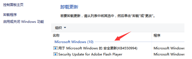 Win10电脑正在关机一直转圈怎么办(9)