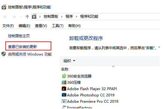 Win10电脑正在关机一直转圈怎么办(8)