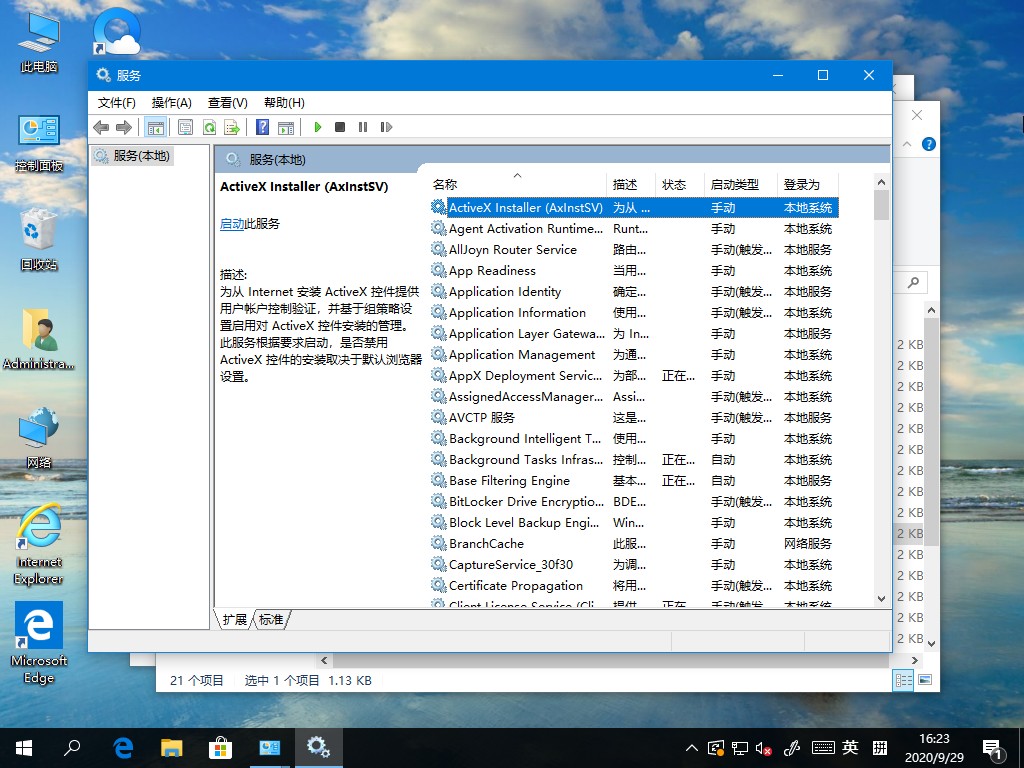 win10系统老是卡顿怎么办 这十二种方法麻烦试下
