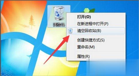 Win7系统增加C盘空间的方法(5)