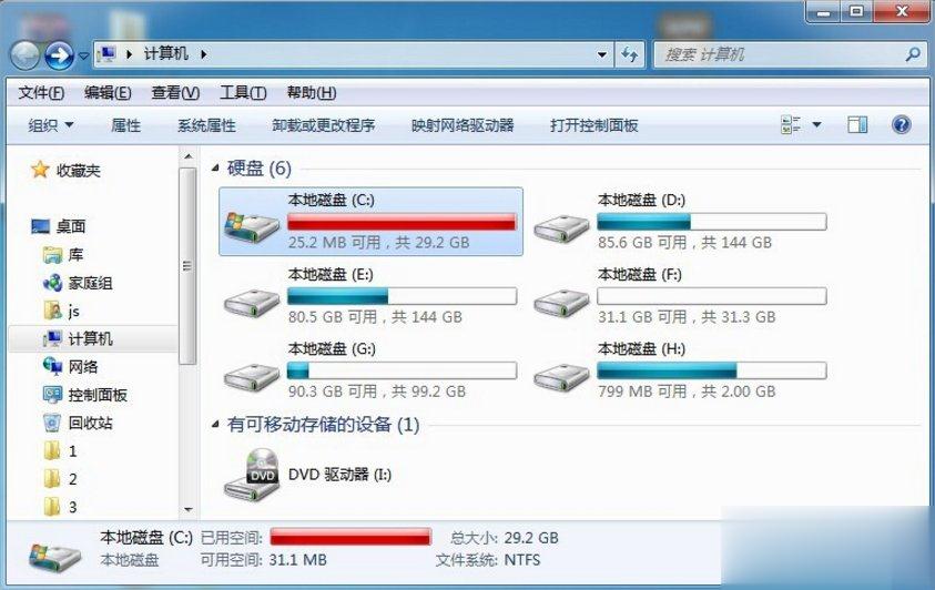 Win7系统增加C盘空间的方法