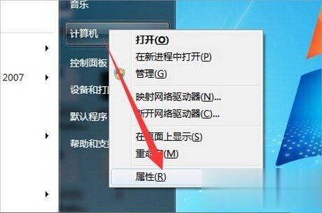 Win7系统增加C盘空间的方法(1)
