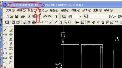 dxf文件怎么打开 打开dxf文件的方法(1)