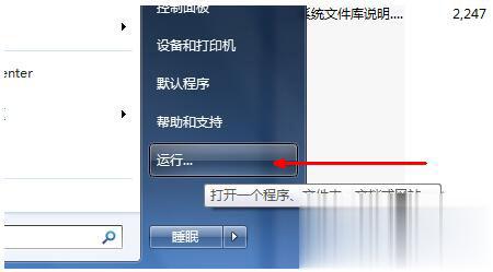 电脑自带剪贴板怎么打开 剪贴板打开教程(1)
