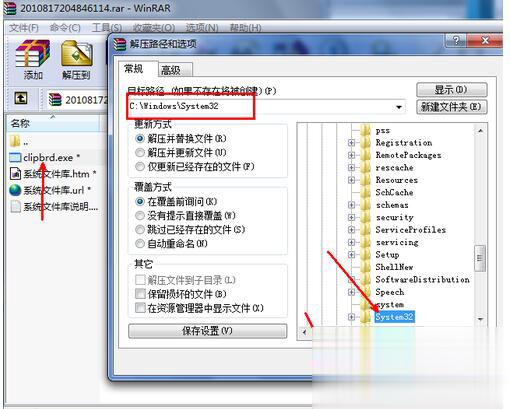 电脑自带剪贴板怎么打开 剪贴板打开教程