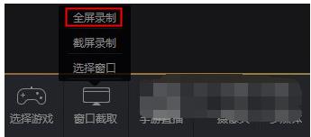 斗鱼直播伴侣怎么游戏全屏
