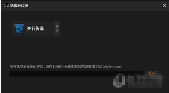 斗鱼伴侣如何直播游戏(1)