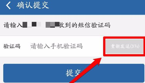 12123交管怎样预约科目一考试(3)