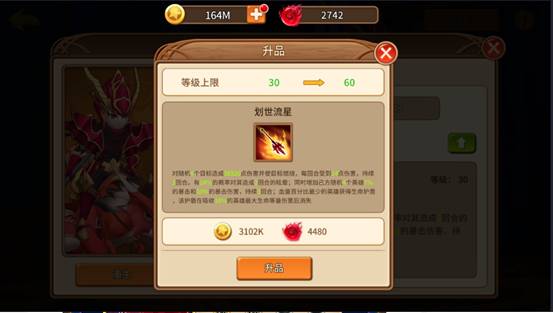 魔法学徒的一天最新