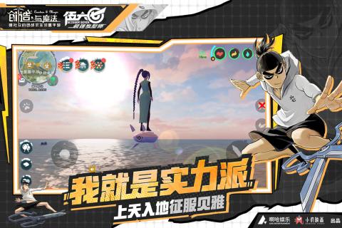 创造与魔法2021礼包版