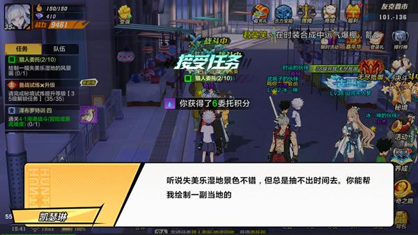 猎人手游升级技巧(3)