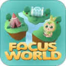 专注世界Focus World