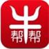 牛帮之家