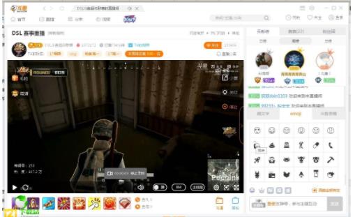 斗鱼直播如何录制电脑视频