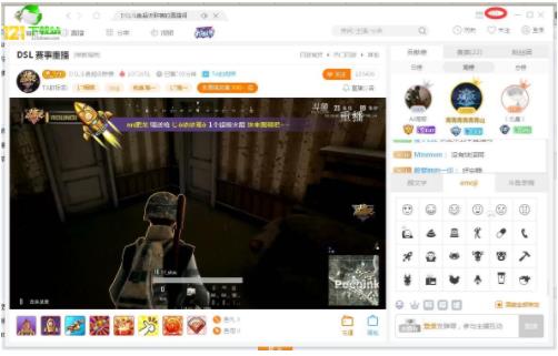 斗鱼直播如何录制电脑视频(2)