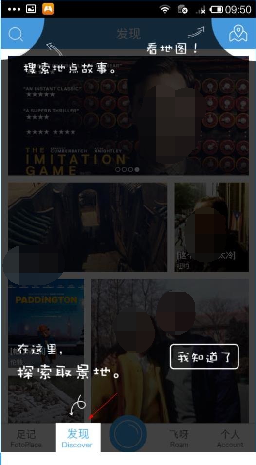 足记怎么隐藏弹幕功能