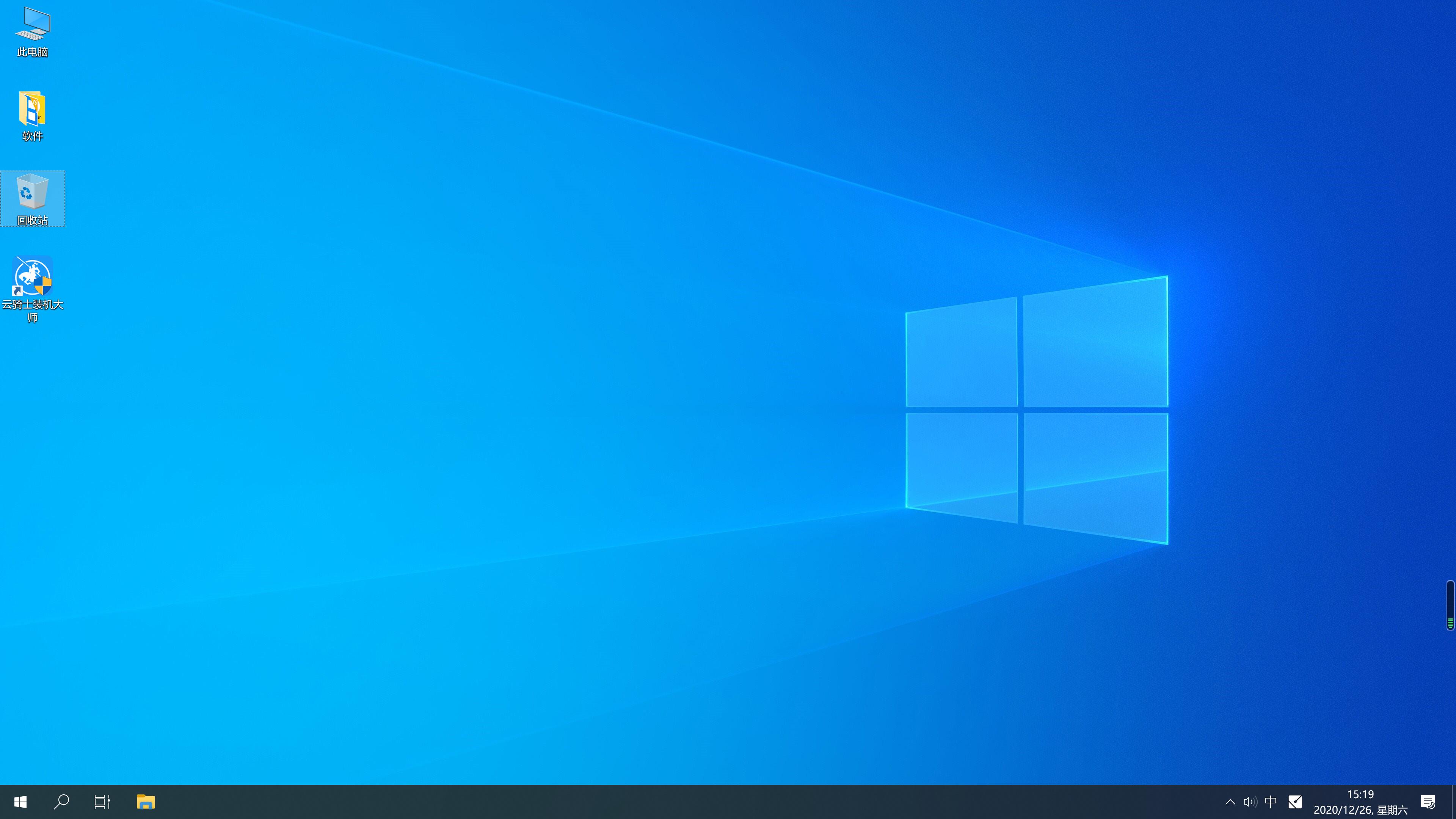 教你硬盘安装win10系统的方法(10)