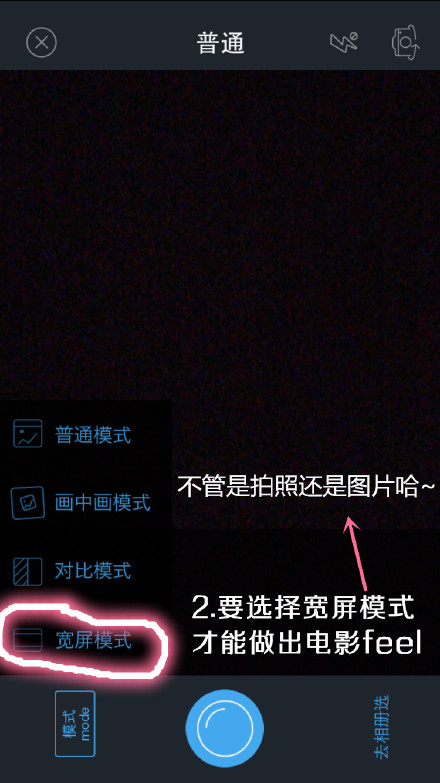 足记的电影字幕怎么做