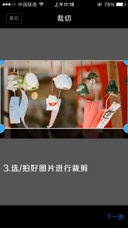 足记的电影字幕怎么做(1)