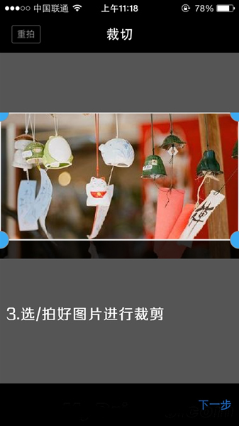 足记如何加中英文字幕(1)