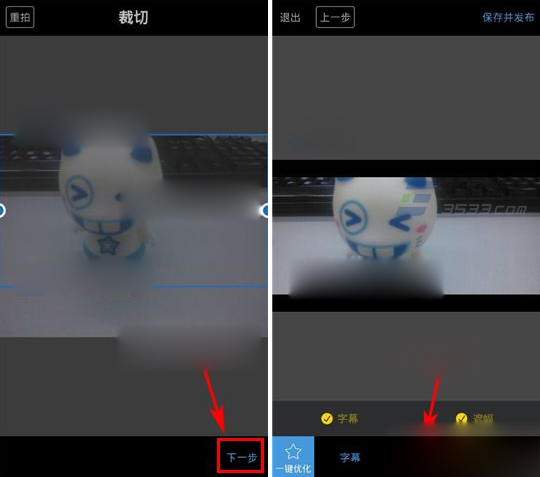 足记照片点发布在哪(2)