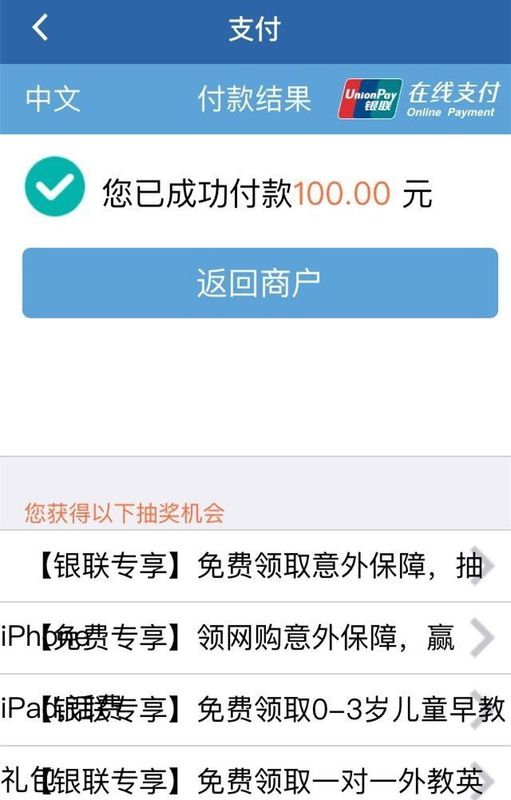 12123交管怎样帮别人扣分(8)