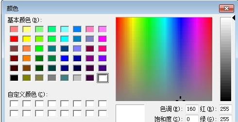 斗鱼直播伴侣如何绿幕抠图(1)