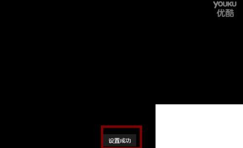 优酷电影如何切换语言