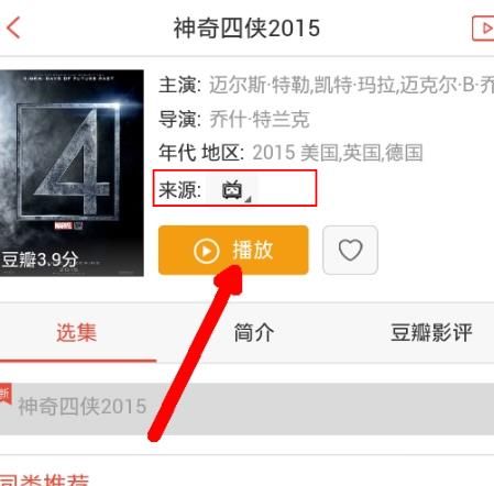 UC浏览器怎么离线视频[多图]