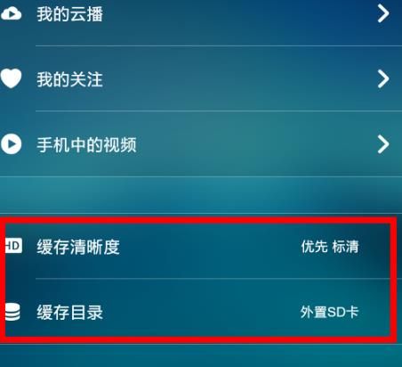 UC浏览器怎么离线视频[多图]