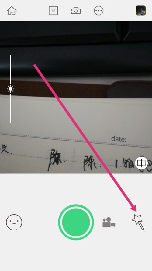 无他相机美颜如何关闭(3)