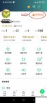 2020最新爱奇艺VIP会员免费领取方法大全