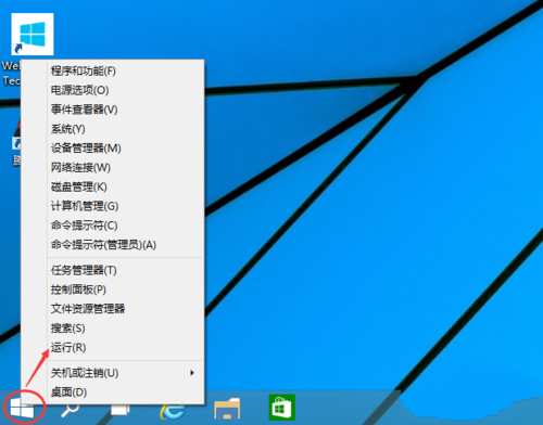 win10系统取消开机密码的方法