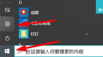 win10开机密码转圈很久怎么解决(1)