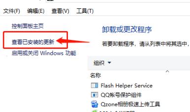 win10开机密码转圈很久怎么解决(4)