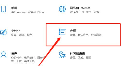win10开机密码转圈很久怎么解决(2)