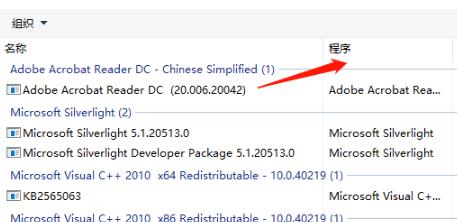 win10开机密码转圈很久怎么解决(5)