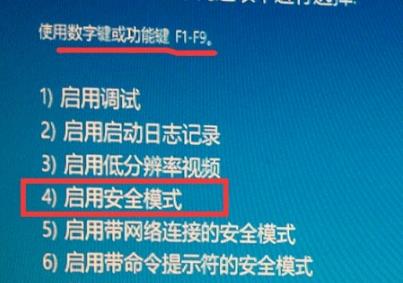 win10开机密码转圈很久怎么解决