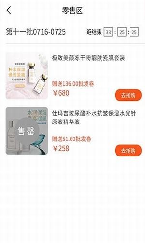 盖世风商城