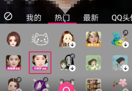 天天p图怎么换明星脸(2)