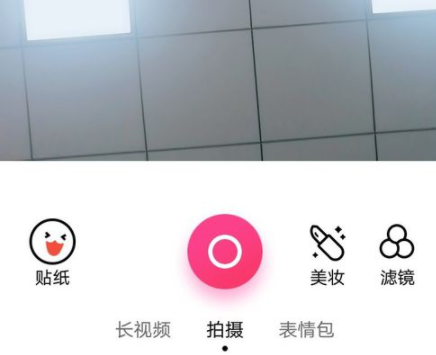天天p图怎么换明星脸