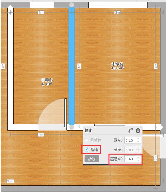 酷家乐怎么设计复式户型图(3)