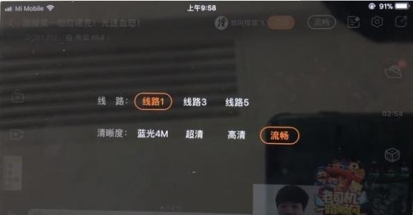虎牙主播如何设置游戏清晰度(2)
