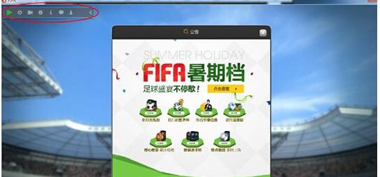 怎么在虎牙进行游戏直播(4)