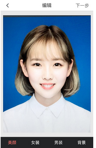 最美证件照如何导出20KB