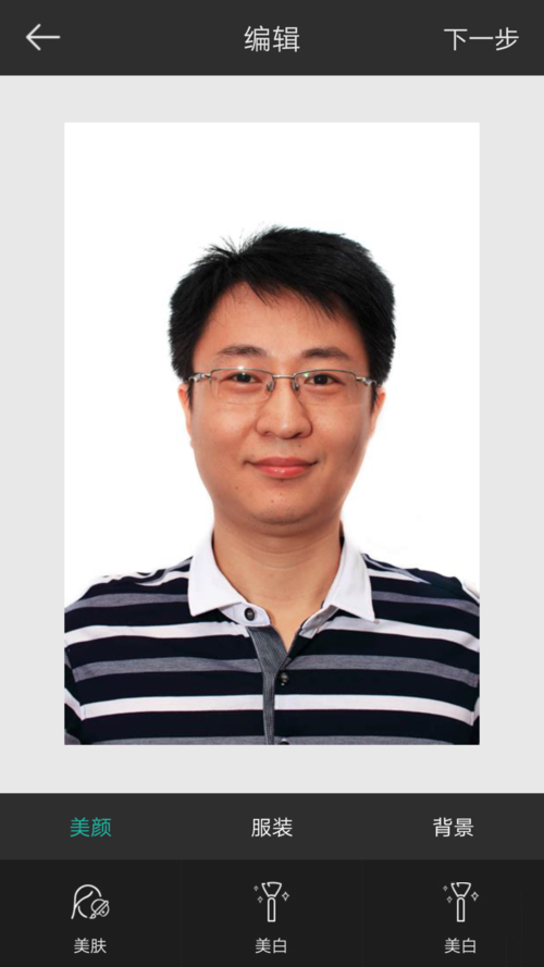 最美证件照怎么修图(1)
