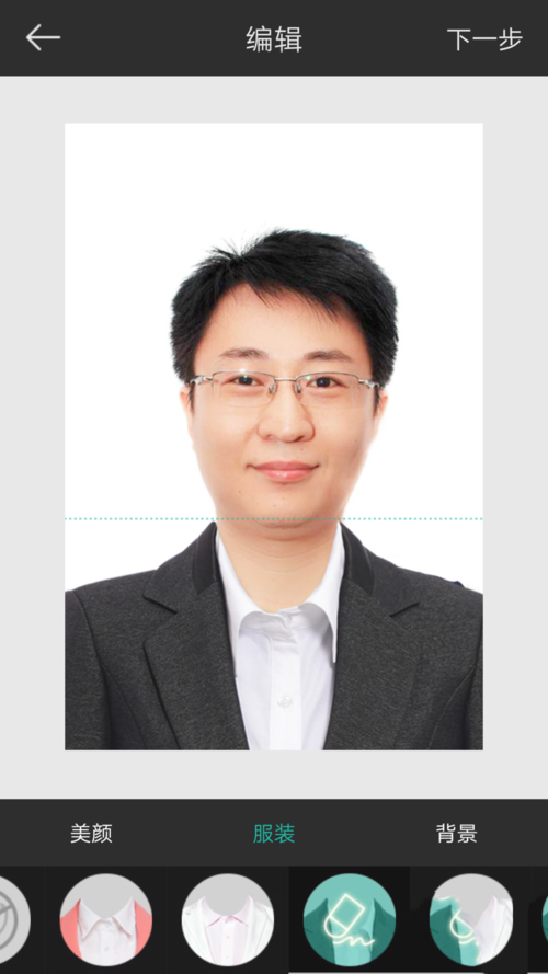 最美证件照怎么修图(3)